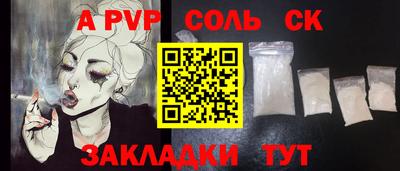 mdma Балаково