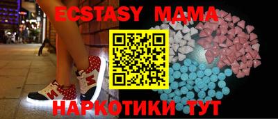 соль ск Абакан