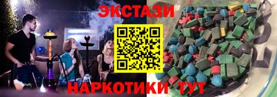 синтетический гашиш Донецк