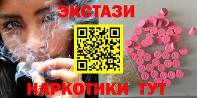 синтетический гашиш Донецк