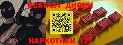 spice Балашиха