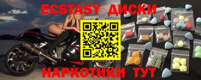 синтетический гашиш Донецк