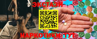 синтетический гашиш Донецк