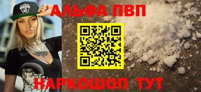 mdma Балаково