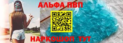 spice Балашиха