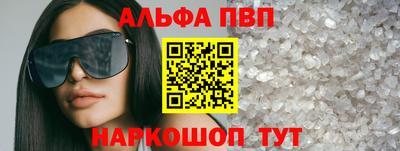 тгк Азнакаево