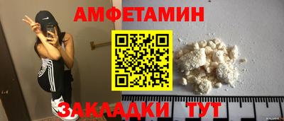 mdma Балаково