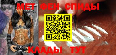 синтетический гашиш Донецк