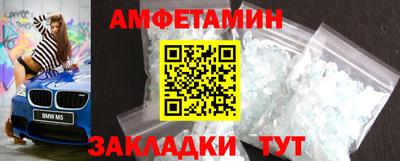 синтетический гашиш Донецк