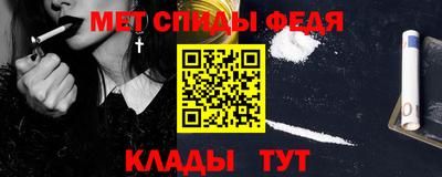 синтетический гашиш Донецк