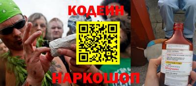 синтетический гашиш Донецк