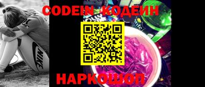 синтетический гашиш Донецк