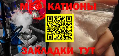 spice Балашиха