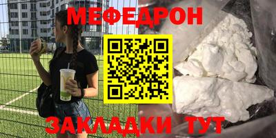 spice Балашиха