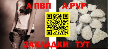 синтетический гашиш Донецк