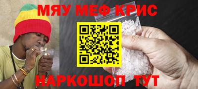 mdma Балаково