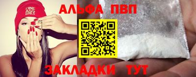 mdma Балаково