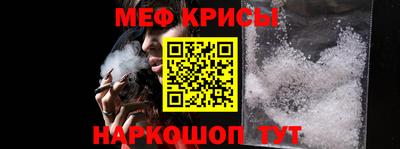синтетический гашиш Донецк