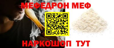 синтетический гашиш Донецк