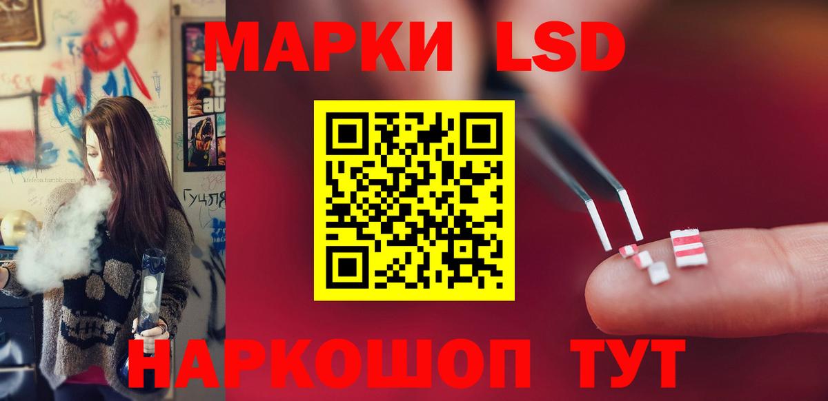 Сертолово  ЛСД экстази кислота  Вход с VPN  LSD-25 экстази ecstasy 