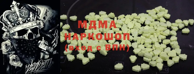 купить  цена  Сертолово  MDMA VHQ 