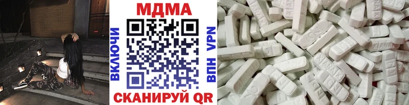 МДМА crystal Сертолово