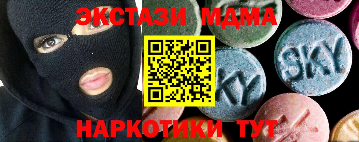 МДМА VHQ Сертолово