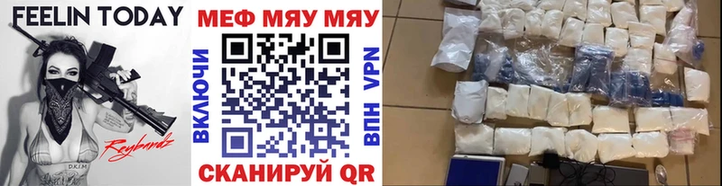 дарнет шоп  Сертолово  Меф мяу мяу 