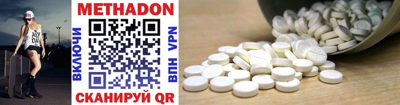 OMG ONION  купить закладку  Сертолово  МЕТАДОН methadone 