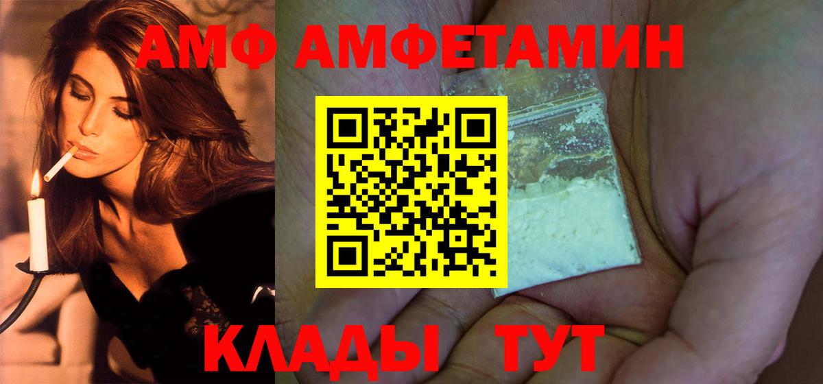 Метамфетамин мет Сертолово