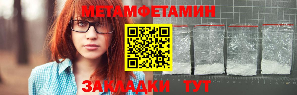 Метамфетамин винт  Вход с VPN  Метамфетамин винт  Сертолово 
