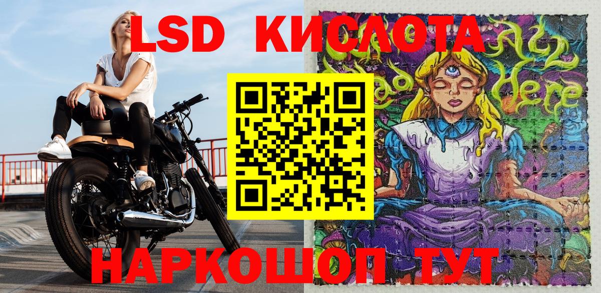 Марки NBOMe 1,5мг Сертолово