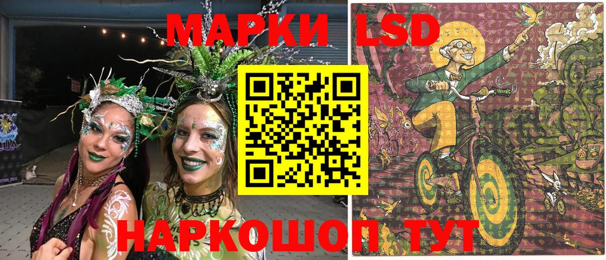 Наркотические марки  Вход с VPN  Сертолово  Марки NBOMe 1,8мг 