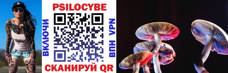 Псилоцибиновые грибы мухоморы  Сертолово 