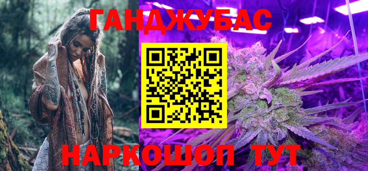 Каннабис семена Сертолово