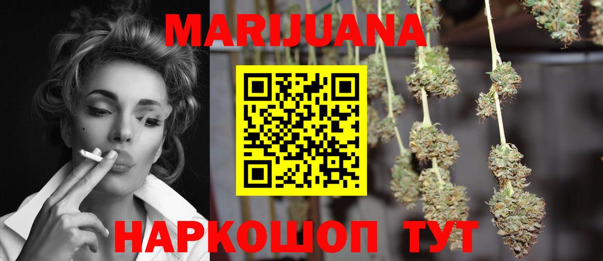 Канабис VHQ  Вход с VPN  Бошки Шишки LSD WEED  Сертолово  Марихуана LSD WEED 