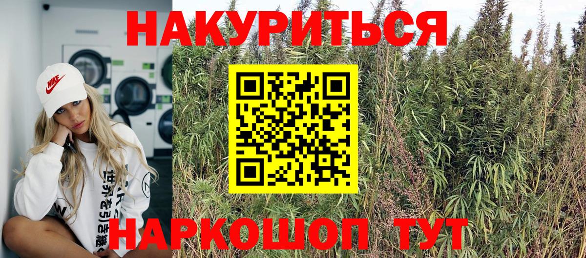 Конопля тримм Сертолово